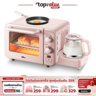 [เหลือ 2392 ทักแชท] BEAR Multi Cooking Appliance เครื่องทำอาหารอเนกประสงค์ รุ่น BR0008