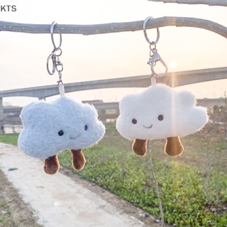 พวงกุญแจ จี้ตุ๊กตาเมฆ KTS Kawaii Cloud แบบนิ่ม เหมาะกับของขวัญวันเกิด สําหรับห้อยกระเป๋า