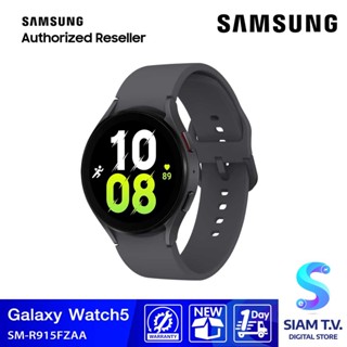 Galaxy Watch5 44 mm LTE   Graphite โดย สยามทีวี by Siam T.V.