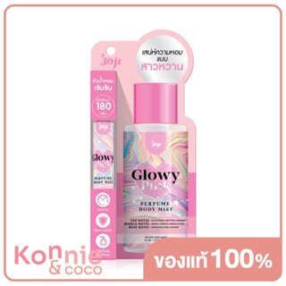 JOJI Secret Young Glowy Pink Perfume Body Mist 10ml โจจิ ซีเครท ยัง บอดี้มิสต์น้ำหอม หอมหวานละมุน.