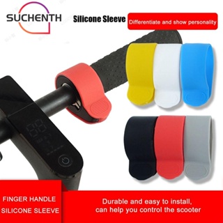 Suchenth ปลอกซิลิโคน 6 สี G30 อุปกรณ์เสริมคันเร่ง สําหรับสกูตเตอร์