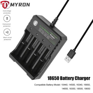 Myron อุปกรณ์ชาร์จ USB ป้องกันไฟฟ้าลัดวงจร ไฟแสดงสถานะ LED 3.7V