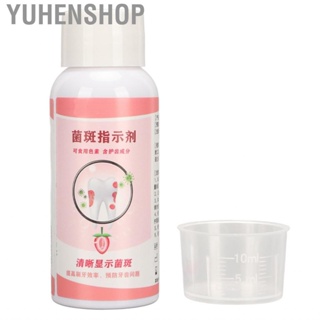 Yuhenshop Plaque Disclosing Agent Oral Tartar Test Examination Dental Indicat LHP