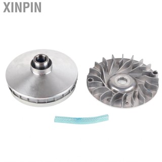 Xinpin ATV Variator Clutch Rugged  Crack Assembly Front Metal Alloy for 250cc 260cc 300cc Scooter