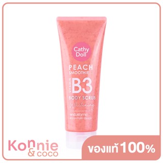 Cathy Doll Vitamin B3 Body Scrub Whitening 320g เคที่ ดอลล์ เกลือสครับขัดผิวเม็ดละเอียด กลิ่นหอมพีชฉ่ำๆ.