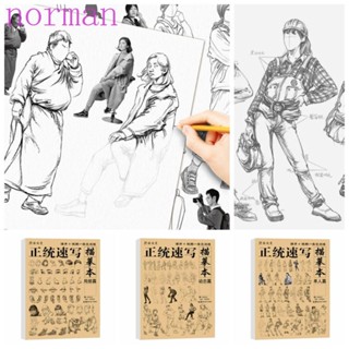 Norman หนังสือสอนวาดภาพระบายสีด้วยมือ วาดภาพด้วยมือ วาดเส้น ฝึกวาดภาพ การเรียนรู้ระดับมืออาชีพ การเรียน การฝึกซ้อม การติดตาม หนังสือสเก็ตช์ โรงเรียน