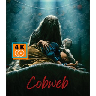 หนัง Bluray ออก ใหม่ Cobweb 2023 ก๊อก ก๊อก.. เคาะเรียกผี (เสียง Eng /ไทย (โรง) | ซับ Eng/ไทย แปล) Blu-ray บลูเรย์ หนังให