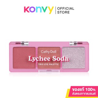 Cathy Doll Cheers Around Trio Eye Palette [2g x 3Colors] เคที่ ดอลล์ พาเลทอายแชโดว์ 3 เนื้อสัมผัสในพาเลทเดียว.