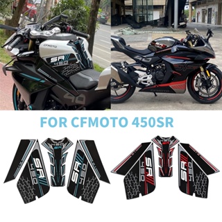 สติกเกอร์ติดถังน้ํามันเชื้อเพลิง กันลื่น สําหรับ CFMOTO 450sr 450sr 450 SR 2020 2021 2022 2023