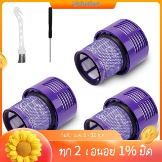 ไส้กรอง อุปกรณ์เสริม สําหรับ Dyson V10 Cyclone Series V10 Motorhead V10 Animal V10 Absolute V10 Total Clean SV12-GT 3 แพ็ค
