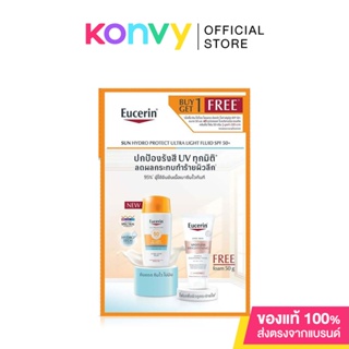 Eucerin Sun Hydro Protect Ultra Light Fluid SPF50+ 50ml [Free Spotless Brightening Cleansing Foam 50g] ยูเซอริน ซัน ไฮโดร โพรเทค อัลตร้า ไลท์ ฟลูอิด.