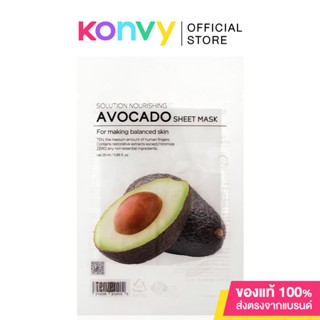 TENZERO Solution Nourishing Avocado Sheet Mask 25ml.