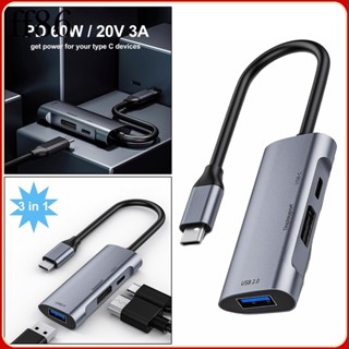 3 in 1 อะแดปเตอร์ 1/2 USB C เป็นจอแสดงผล หลายพอร์ต สําหรับโปรเจคเตอร์ MacBook Pro Tablet