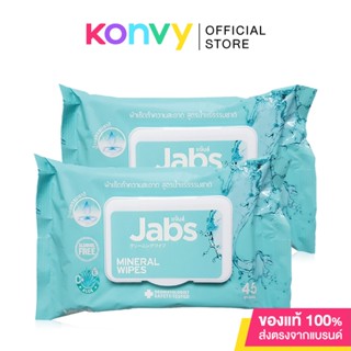 [แพ็คคู่] Jabs Mineral Wet Wipes [45 Sheets x 2pcs] ทิชชู่เปียก สูตรน้ำแร่ธรรมชาติ.