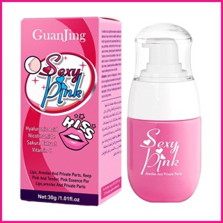 Pink Privates Intimate Area เอสเซนส์สีชมพู เซรั่มบํารุงผิวหน้า สําหรับผิวเป้านม