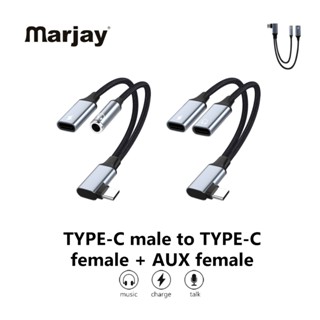 Marjay Type-C ตัวผู้ เป็น Type-C ตัวเมีย + AUX ตัวเมีย Type-C ตัวผู้ เป็นตัวเมีย (ชาร์จ) + ตัวเมีย (เสียง)