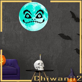 [Chiwanji2] สติกเกอร์เรืองแสง ลอกออกได้ สําหรับติดตกแต่งผนัง เพดาน ห้องนอน ธีมปาร์ตี้ฮาโลวีน