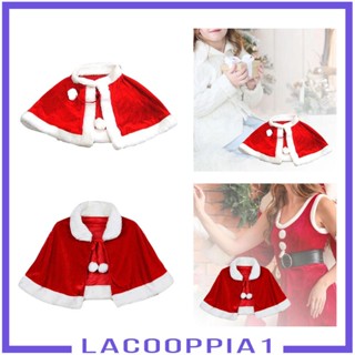 [Lacooppia1] เสื้อคลุมไหล่ ผ้ากํามะหยี่ขนนิ่ม แบบผูกเชือก เครื่องแต่งกายคริสต์มาส สําหรับผู้ใหญ่ เด็ก