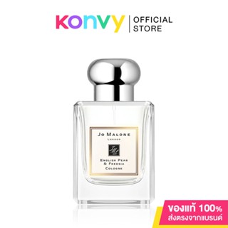 Jo Malone English Pear &amp; Freesia Cologne 50ml (No box) น้ำหอมโจมาโลน กลิ่นกรุ่นหลอมรวมกับความนุ่มนวล.