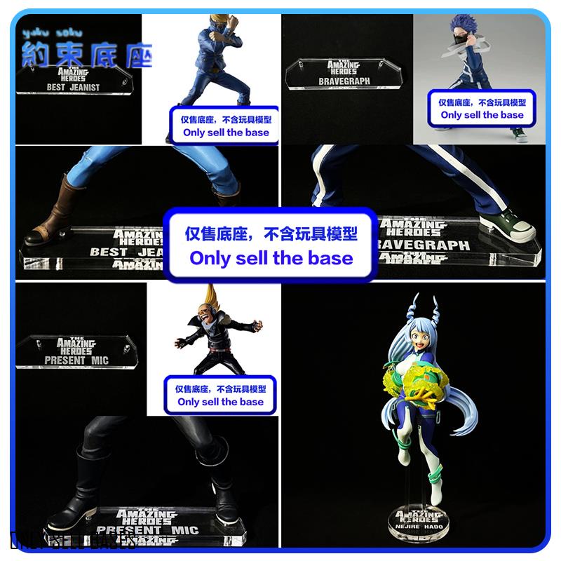 แพลตฟอร์มฐานอะคริลิคใส สําหรับ My Hero Academia TAHPRESENT MIC BRAVEGRAPH BEST JEANIST NEJIRE HADO