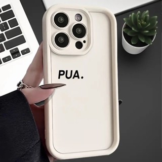 เคสโทรศัพท์มือถือ ซิลิโคน กันกระแทก ลาย PUA เรียบง่าย สําหรับ iPhone xr 11 12 13 14 15 pro max 11promax 14promax 15promax 13promax 7plus 8plus xr xsmax 14plus