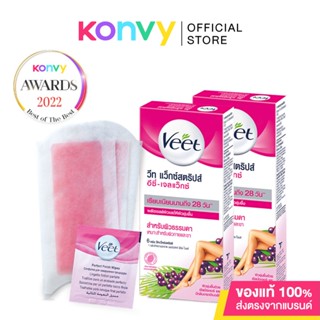 Veet Hair Removal Waxstrips แผ่นแว็กซ์กำจัดขนพร้อมใช้ สำหรับบริเวณใต้วงแขน แขน ขา และขอบบิกินี่.