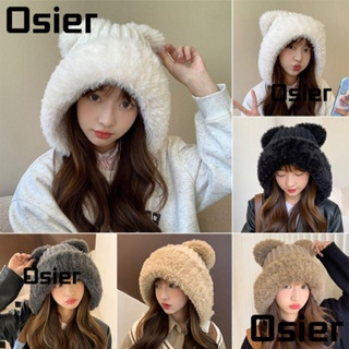 Osier1 หมวกบีนนี่ ผ้าถัก ลายหมีน่ารัก ให้ความอบอุ่น สีพื้น สําหรับขับขี่ เหมาะกับฤดูหนาว