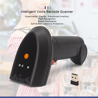  Intelligent Security เครื่องสแกนรหัส QR V10 เครื่องสแกนเสียงอัจฉริยะไร้สาย ซูเปอร์มาร์เก็ต Courier คลังสินค้า สินค้าคงคลัง