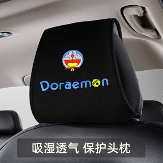 Car Head Pillow Case Creative Back Seat Pillowcase Decoration Car Interior Design Modification All Products Practical Head Pillow Case Car headrest protective cover  car interior accessories