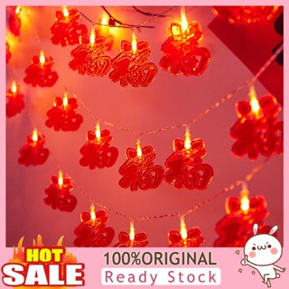 [B_398] สายไฟ LED สีแดง สําหรับตกแต่งปาร์ตี้ตรุษจีน