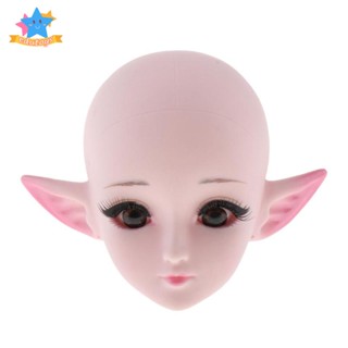 [Edstars] หัวตุ๊กตา 1/3 60 ซม. สีขาว แบบเปลี่ยน DIY