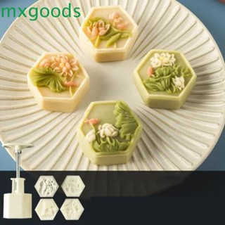 Mxgoods แม่พิมพ์ขนมไหว้พระจันทร์ พลาสติก รูปดอกบัว หกเหลี่ยม สไตล์จีน DIY