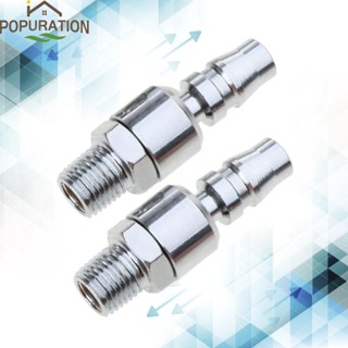 Pop ชุดข้อต่อท่ออากาศนิวเมติก 1 4NPT หมุนได้ 360 องศา สําหรับงาน DIY 2 ชิ้น