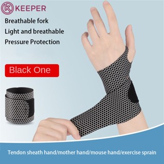 [จัดส่งภายใน 24 ชม.] อุปกรณ์พยุงข้อมือแบบบางและเบาสำหรับกีฬาโยคะ Tfcc Tendon Sheath สายรัดข้อมือ สายรัดข้อมือกีฬาปลอกข้อมือแบบบางและสายรัดข้อมือแบบบางความดัน 【keeper】