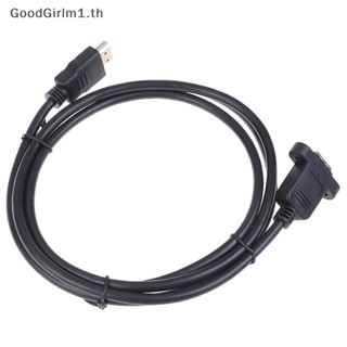 Goodgirlm1 สายเคเบิลต่อขยาย HDMI ตัวผู้ เป็นตัวเมีย ชุบทอง พร้อมสกรูยึดแผง 1 ชิ้น