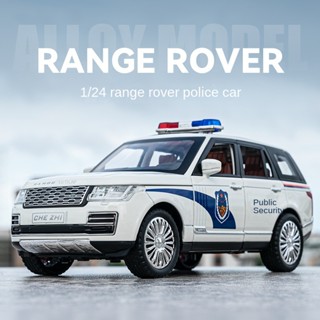 โมเดลตํารวจจําลอง 1 ถึง 24 Range Rover ของเล่นสําหรับเด็ก