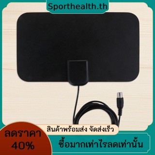 เสาอากาศรับสัญญาณทีวีดิจิทัล HD 4K 1080P HD VHF UHF 65 ไมล์ สําหรับกล่องทีวี DVB-T DVB-T2