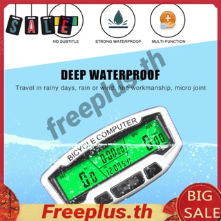 เครื่องวัดความเร็วดิจิทัล หน้าจอ LCD พร้อมไฟแบ็คไลท์ สําหรับรถจักรยาน [freeplus.th]