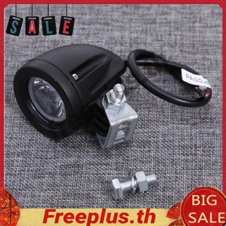 ไฟสปอตไลท์ LED 10W สําหรับรถจักรยานยนต์ [freeplus.th]