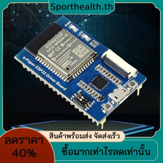 Esp32 E-Ink หน้าจอแสดงผลโมดูล WiFi ไร้สายขับเคลื่อนโมดูลกระดาษบลูทูธที่เข้ากันได้กับ E หมึกควบคุมบอร์ด SPI