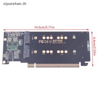 Ziyunshan การ์ด NVME PCI-E VROC m.2 X16 เป็น 4X NVME PCIE3.0 GEN3 X16 เป็น 4* 1 ชิ้น