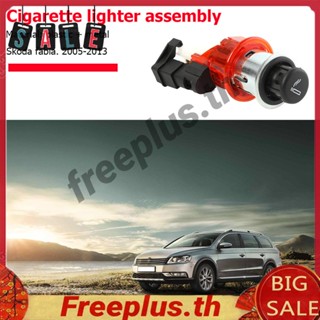 ปลั๊กบุหรี่ และซ็อกเก็ต สําหรับ VW Jetta Caddy SKODA Fabia [freeplus.th]