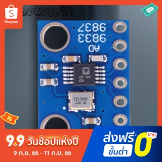 โมดูลเครื่องกําเนิดสัญญาณ Ad9833 DDS 2.3V-5.5V Serial Interface