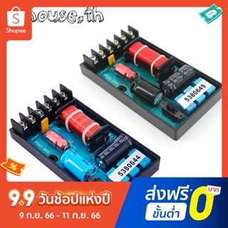 อุปกรณ์กรองความถี่ลําโพง 120w 2 ช่องทาง สําหรับรถยนต์