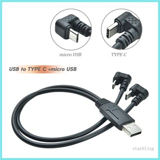 Star 2 in 1 อะแดปเตอร์สายชาร์จ USB ตัวเมีย เป็น Micro USB Type C ตัวเมีย ชาร์จเร็ว สําหรับโทรศัพท์มือถือ