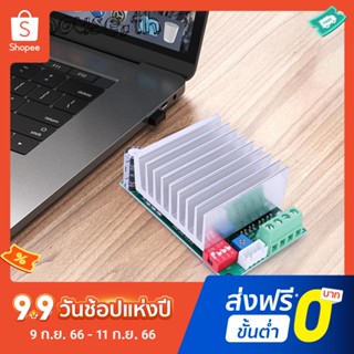 Tb6600 บอร์ดโมดูลไดรเวอร์ DC 10-45V แกนเดียว ป้องกันไฟฟ้าลัดวงจร