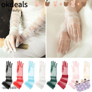 OKDEALS ถุงมือเจ้าสาว แบบบางพิเศษ สไตล์วินเทจ 1 คู่