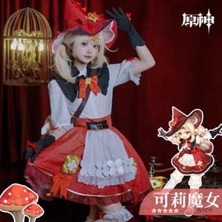 Genshin Impact cos Klee Little Demon Girl lolita เครื่องแต่งกายคอสเพลย์ เกมปกติ สําหรับเด็กผู้หญิง