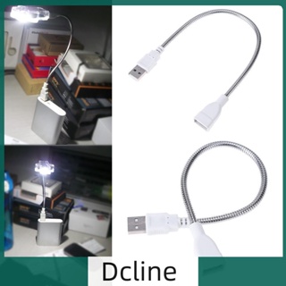 [Dcline.th] อะแดปเตอร์สายเคเบิลต่อขยาย USB ตัวผู้ เป็นตัวเมีย แบบโลหะ ยืดหยุ่น