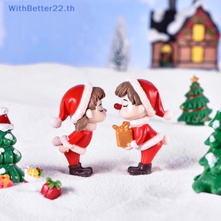 Withbetter ตุ๊กตาฟิกเกอร์คู่รักคริสต์มาส ขนาดเล็ก สําหรับตกแต่งสวน DIY 2 ชิ้น